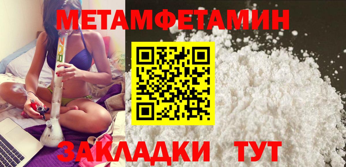 Соликамск  Амфетамин Premium  мега вход  Вход с VPN  АМФ 