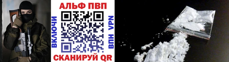 как найти закладки  Соликамск  MEGA ССЫЛКА  Alpha PVP мука 