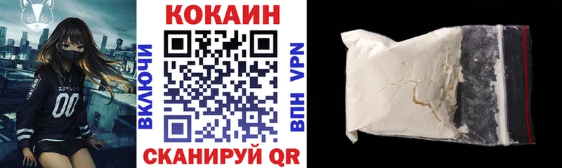 нарко площадка как зайти  Соликамск  COCAIN Columbia  даркнет сайт 