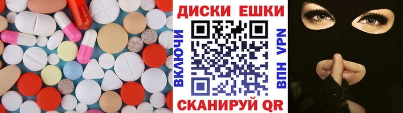 Экстази ешки Соликамск