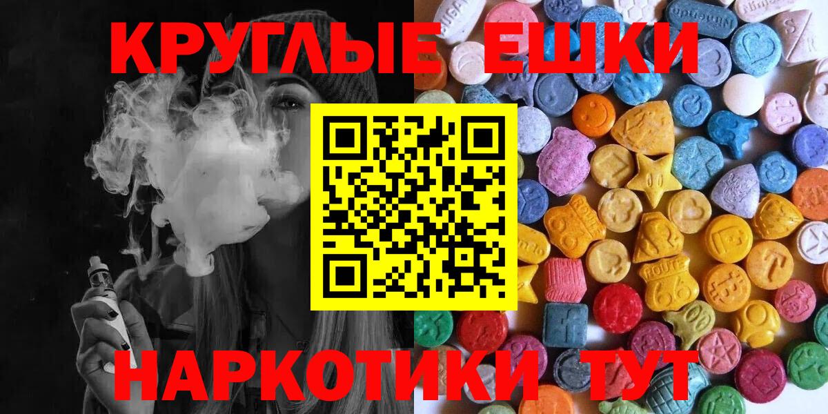 Экстази диски  Вход с VPN  ЭКСТАЗИ  Ecstasy VHQ  Соликамск 