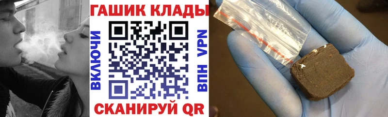 Гашиш индика сатива  купить закладку  ОМГ ОМГ ССЫЛКА  Соликамск 