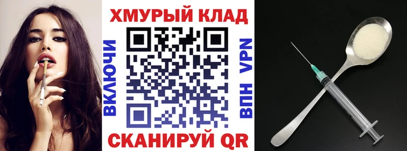 ГЕРОИН хмурый  Соликамск 
