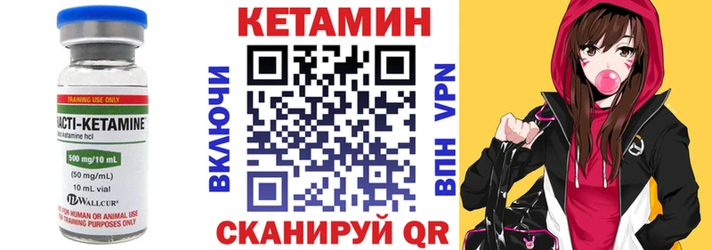 наркошоп  Соликамск  КЕТАМИН VHQ 