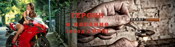 мет Красноперекопск