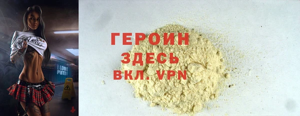 мет Красноперекопск