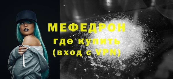 мет Красноперекопск
