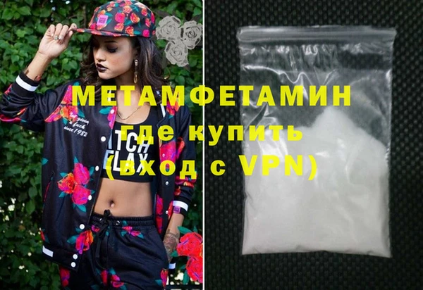 мет Красноперекопск