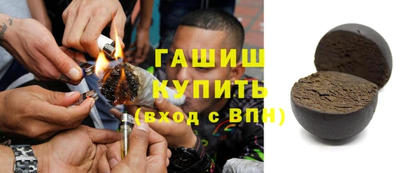 мет Красноперекопск