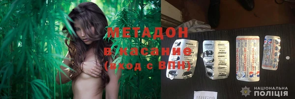 мет Красноперекопск