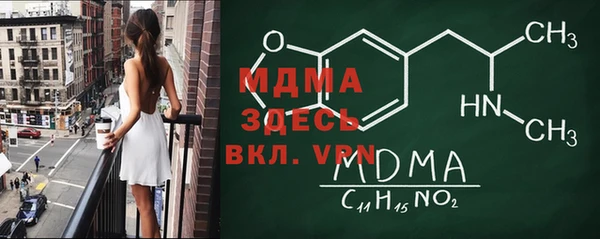 мет Красноперекопск