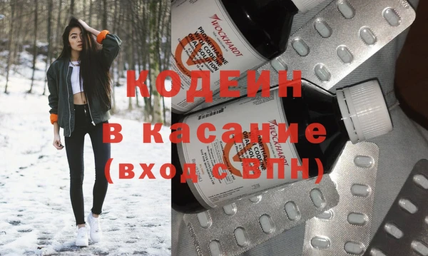 мет Красноперекопск