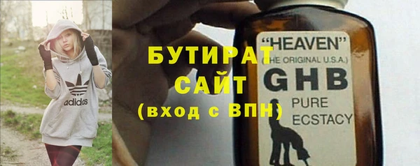 мет Красноперекопск
