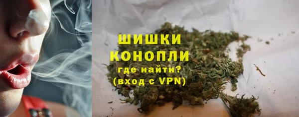 мет Красноперекопск