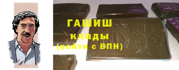 мет Красноперекопск