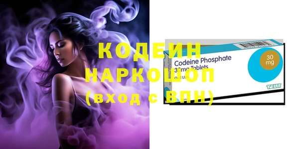 не бодяженный Краснослободск