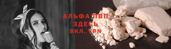 мет Красноперекопск
