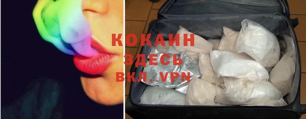 не бодяженный Краснослободск