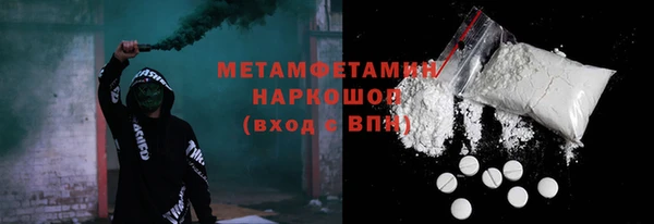 не бодяженный Краснослободск