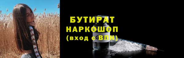 не бодяженный Краснослободск