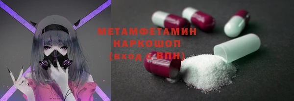 мет Красноперекопск