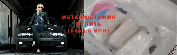 не бодяженный Краснослободск