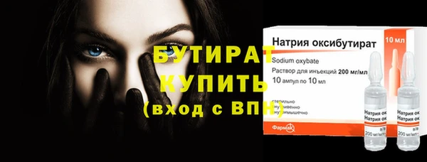 не бодяженный Краснослободск
