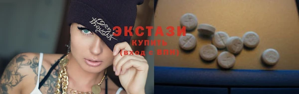 мет Красноперекопск