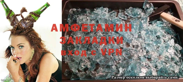 не бодяженный Краснослободск