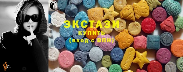 мет Красноперекопск