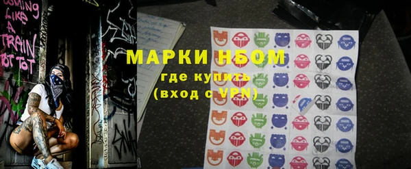 не бодяженный Краснослободск