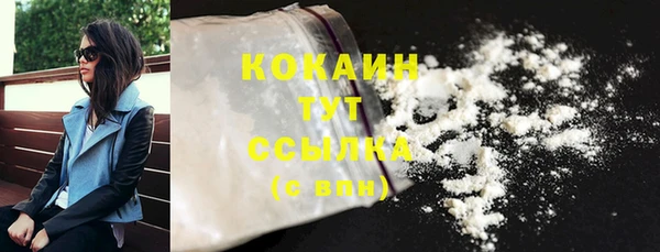 не бодяженный Краснослободск