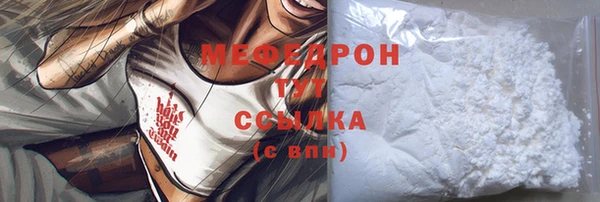 мет Красноперекопск