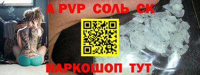 герыч Коммунар