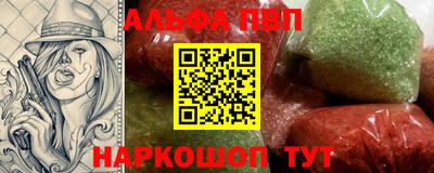 спиды Комсомольск-на-Амуре