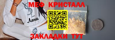 спиды Комсомольск-на-Амуре