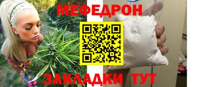 спиды Комсомольск-на-Амуре