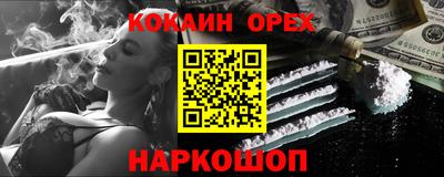 спиды Комсомольск-на-Амуре
