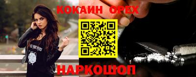 герыч Майкоп