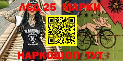 бошки Магнитогорск