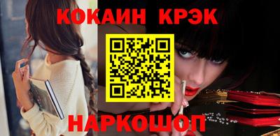 марихуана Конаково