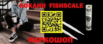 спиды Комсомольск-на-Амуре