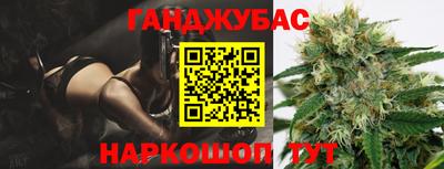 марихуана Конаково