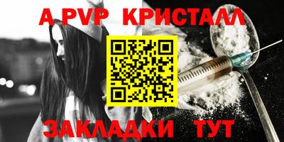 герыч Коммунар