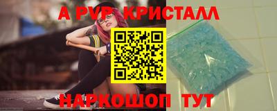 герыч Коммунар