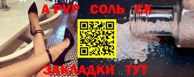 мефедрон VHQ Магадан