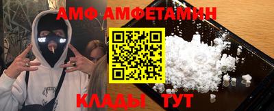 спиды Комсомольск-на-Амуре