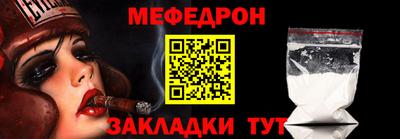 спиды Комсомольск-на-Амуре