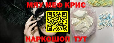 спиды Комсомольск-на-Амуре