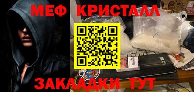 спиды Комсомольск-на-Амуре